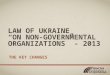 NGO in Ukraine - new law of Ukraine