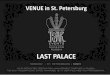 Last Palace - venue in St. Petersburg