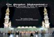 Islam - The Prophet Muhammad PBUH from A to Z