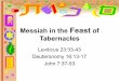 Fuller baptist sukkot tabernacles 051014b