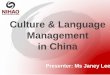 Culture and Language Management in China