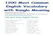 1200 most common english vocabulary with bangla meaning