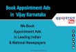 Vijay karnataka Appointment & Recruitment advertisement rates