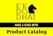 Edd product catalog