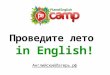 Presentation PE Camp