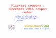 Flipkart Coupons: December 2014 Coupon Codes - vletuknow