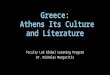 Greece info session pictures