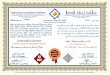Saudi Council certificate