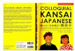 Colloquial Kansai Japanese