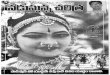 Nadustunna Charitra 2002-01-01 Volume No 10 Issue No 01