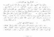 Arabic Reader Text