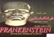 Frankenstein (Arabic)