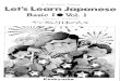 Lets Learn Japanese Basic 1 - Volume 1