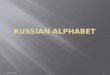 Russian Alphabet 1