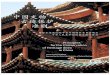 2002 China Prin Heritage Sites