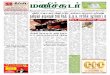 14 March 2015 Manichudar Daily Tamil E Paper