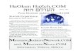 Ha Olam Hazeh .COM - Messianic News
