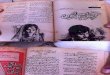 Aanchal Chaon by Nabia Naqvi Urdu Novels Center ( )