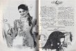 Neelay Chand Ki Raat by Saba Javed Urdu Novels Center (Urdunovels12.Blogspot.com)