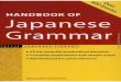 A Handbook of Japanese Grammar.pdf