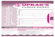 Upkar Catalogue