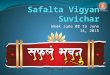 Safalta Vigyan Suvichar Week June 8 to 14