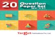 MAH CET Sample Paper 10 (20 Question Papers Set)