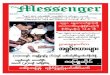 The Messenger News Journal Vol 6 No 21