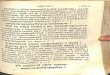The Sisu Pala Vadha of Magha With Mallinath Comm Sarvankasha 1888 - Nirnaya Sagar Press_Part3