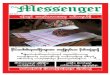The Messenger News Journal Vol-6-No-17