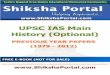 E Book IAS Main History Optional Papers Year 1779 2012