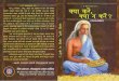 Kya Kare Kya Na Kare - Gita Press Gorakhpur Reprinted by gita Prakashan