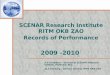 SCENAR Research Institute RITM OKB ZAO Records of Performance 2009 -2010 A.V.Tarakanov – Director of SCENAR Research Institute, Professor, M.D. Ja.Z.Grinberg
