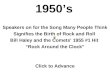 1950’s Speakers on for the Song Many People Think Signifies the Birth of Rock and Roll Bill Haley and the Comets’ 1955 #1 Hit “Rock Around the Clock”