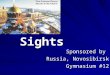 Sights Sponsored by Russia, Novosibirsk Gymnasium #12