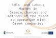 SMEs and Labour Market in Greece,chances and methods of the trade co-operation with Greek companies