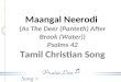 Song > Maangal Neerodi (As The Deer (Panteth) After Brook (Water)) Psalms 42 Tamil Christian Song