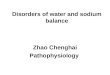Disorders of water and sodium balance Zhao Chenghai Pathophysiology