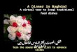A Dinner in Baghdad A virtual tour to Iraqi traditional food dishes شغّل الصوت وأنقر الماوس للأنتقال بين السلايدات Turn the sound ON and click