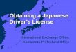 Obtaining a Japanese Driver’s License International Exchange Office, Kumamoto Prefectural Office