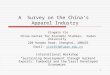 1 A Survey on the China’s Apparel Industry Xingmin Yin China Center for Economic Studies, Fudan University 220 Handan Road, Shanghai, 200433 Email: yin1953@fudan.edu.cnyin1953@fudan.edu.cn