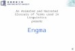 Engma An Animated and Narrated Glossary of Terms used in Linguistics presents