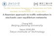 A Bayesian approach to traffic estimation in stochastic user equilibrium networks Chong WEI Beijing Jiaotong University Yasuo ASAKURA Tokyo Institute of