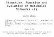 Structure, Function and Evolution of Metabolic Networks (I) Jing Zhao College of Pharmacy, Second Military Medical University Shanghai Center for Bioinformation