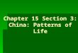 Chapter 15 Section 3: China: Patterns of Life. 1. Who did peasants rely on?  Self-sufficient & self-reliant  Relied on family  Headman  Had little