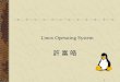 1 Linux Operating System 許 富 皓. 2 Chapter 3 Processes