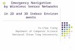 1 Emergency Navigation by Wireless Sensor Networks in 2D and 3D Indoor Environments Yu-Chee Tseng Deptment of Computer Science National Chiao Tung University
