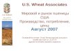 U.S. WHEAT the world’s reliable choice U.S. Wheat Associates Мировой и рынок пшеницы США Производство, потребление, цены Август