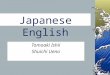 Japanese English Tomoaki Ishii Shuichi Ueno. Loanwords Definition - words borrowed from another language ex. karate, karaoke etc. -loanwords also carry