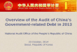 Overview of the Audit of China’s Government-related Debt in 2013 National Audit Office of the People’s Republic of China 23 October, 2014 Seoul, Republic